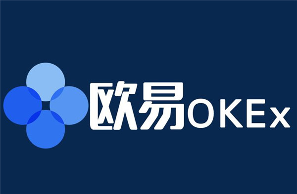 ok欧意2022正版下载安装 易欧官方正式版v6.1.32
